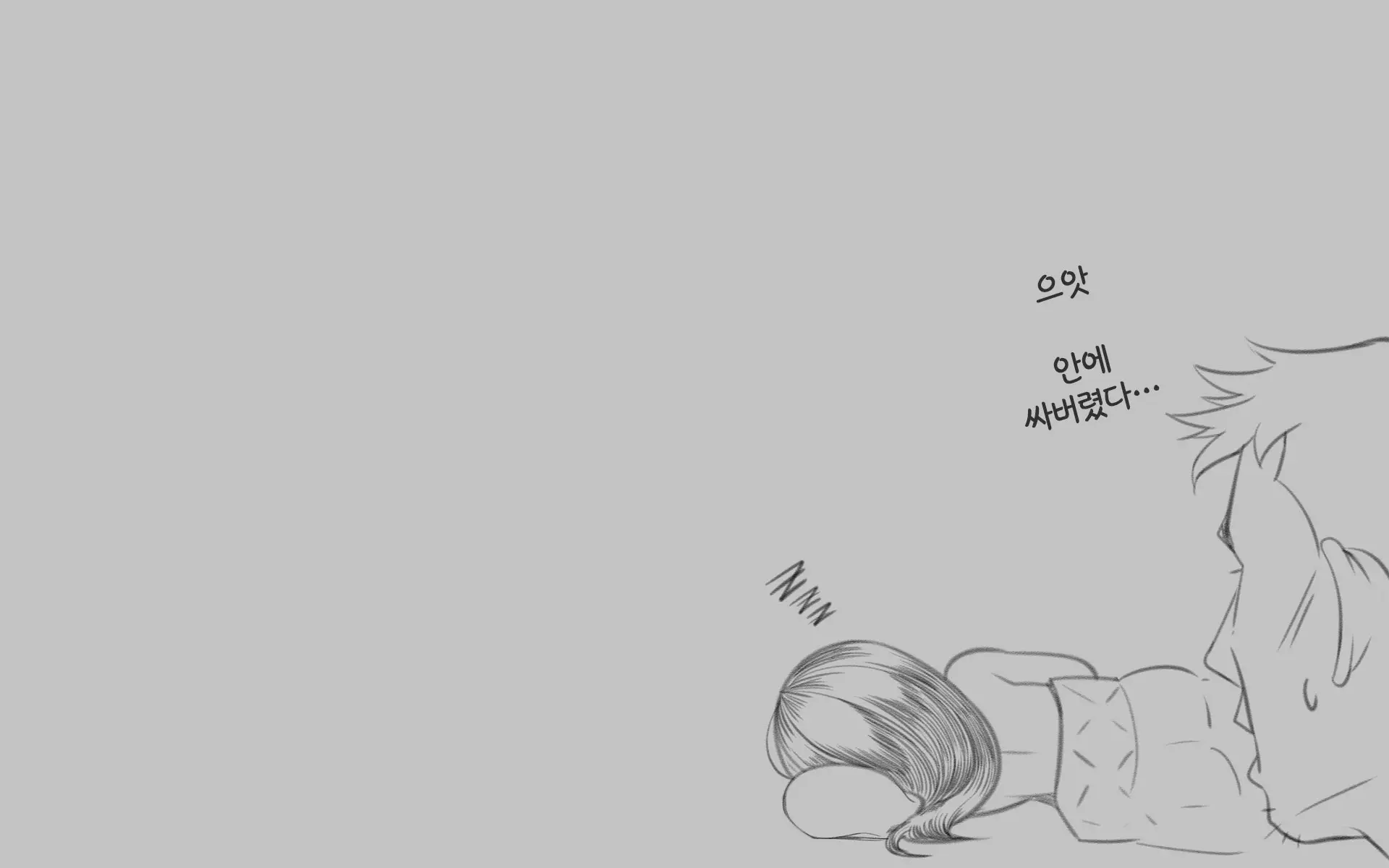 Misuzu No Heya ~Hikikomori Imouto No Torarekata~ | 미스즈의 방 히키코모리 여동생을 빼앗기는 방법